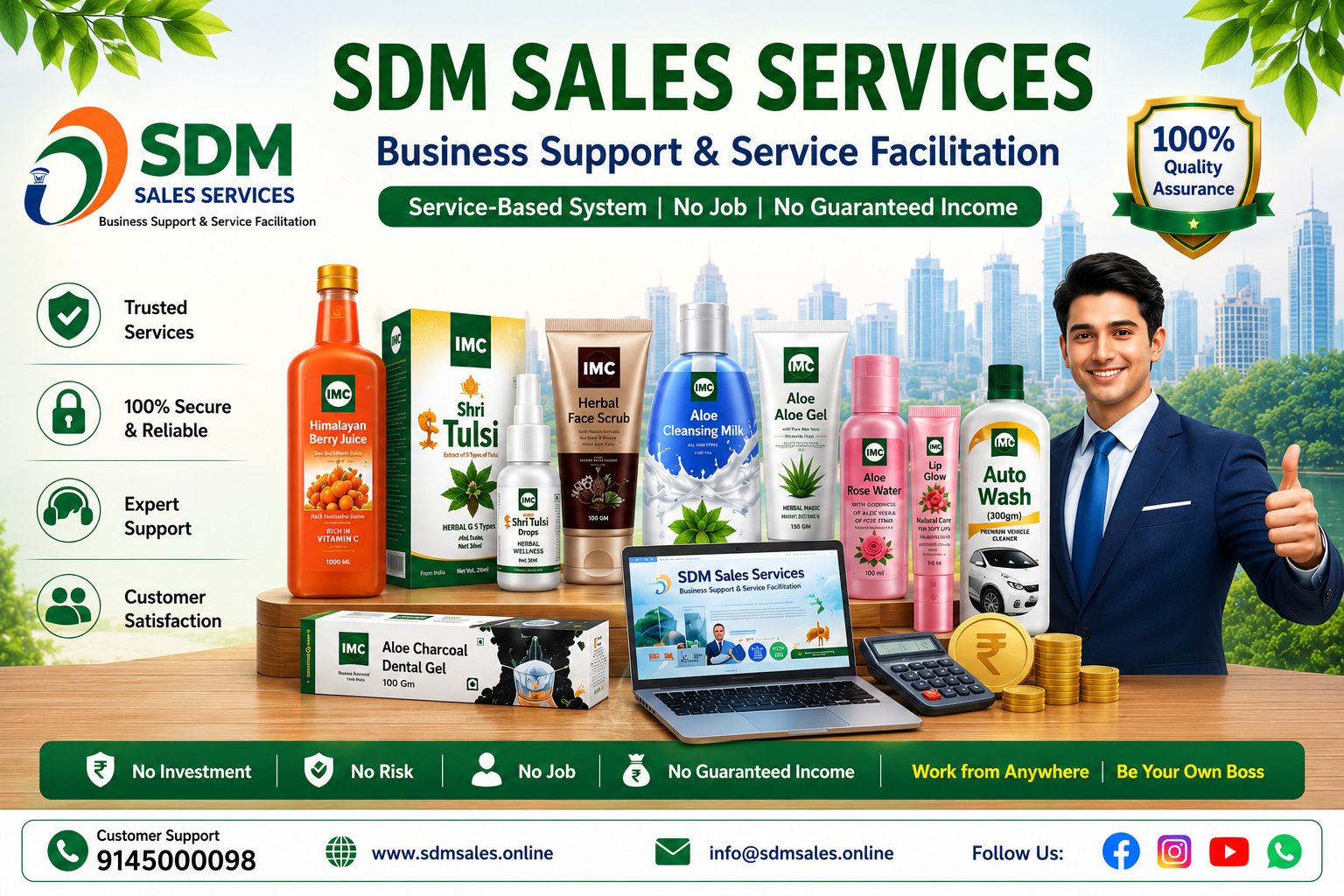 SDM Banner